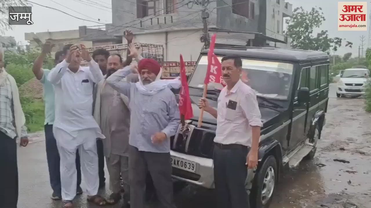Farmers raised their voice under the leadership of Kishore Kumar, protest took place in Meera Sahib