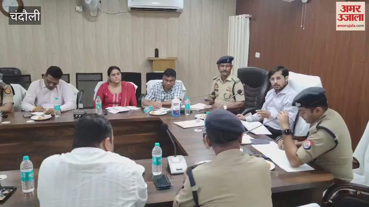 DM chandauli said Celebrate Sawan with harmony and brotherhood