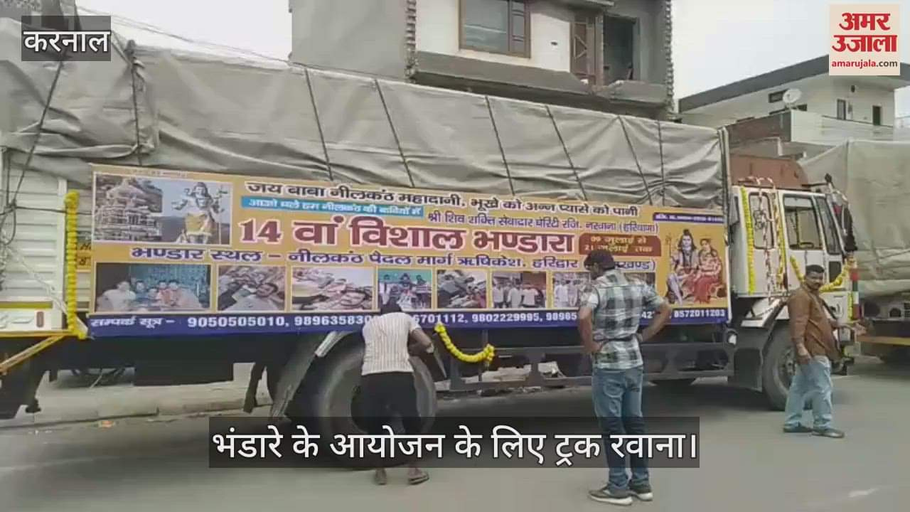 Truck leaves for organizing Bhandara