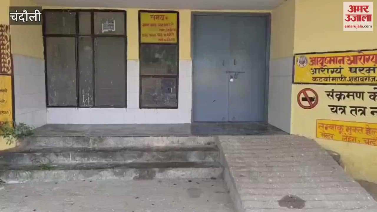 Only one ANM and guard were found at PHC at 10 am doctor was missing