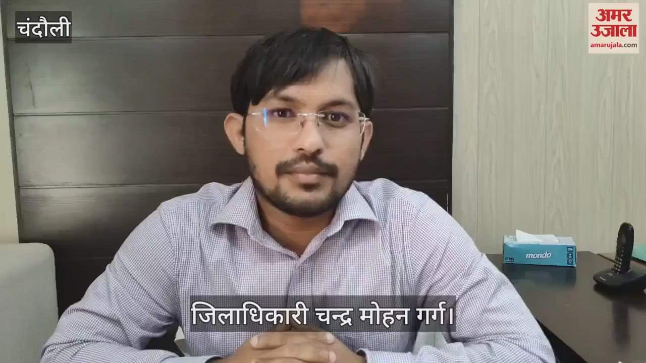 DM appeals to people of district to plant tree in name of their mother