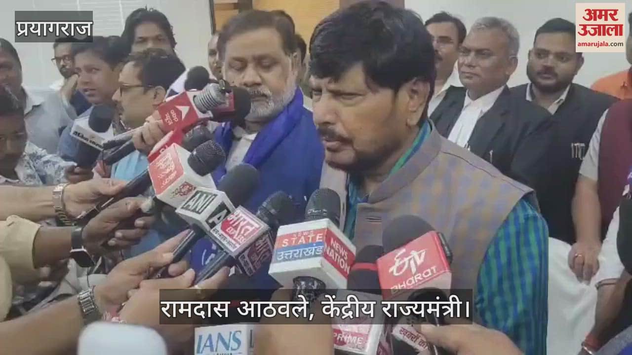 Union Minister Athawale said: Maharashtra CM should respond to Raj Thackeray's hooliganism like UP's Yogi