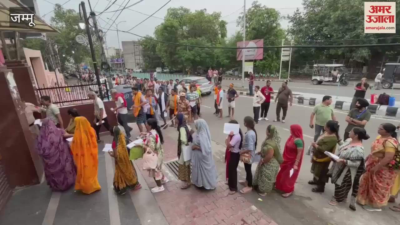 Huge enthusiasm for Amarnath Yatra, long queues at registration centre Mahajan Hall