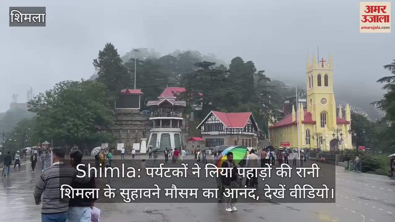 Shimla: Tourists enjoyed the pleasant weather of Shimla, the queen of mountains, watch video