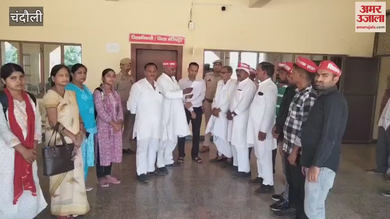 Samajwadi Party Teachers Association protested government decision to close schools