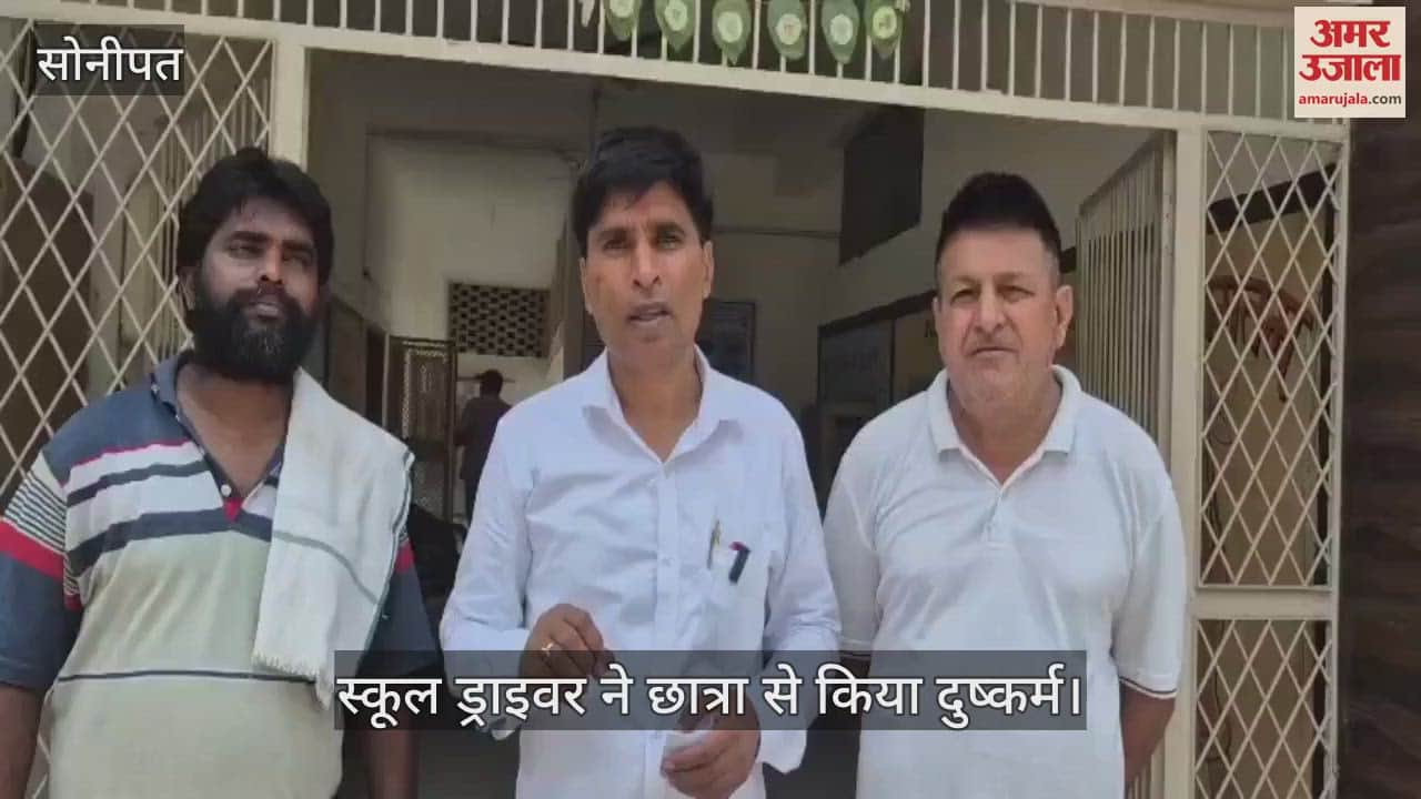 Misdeed with School girl