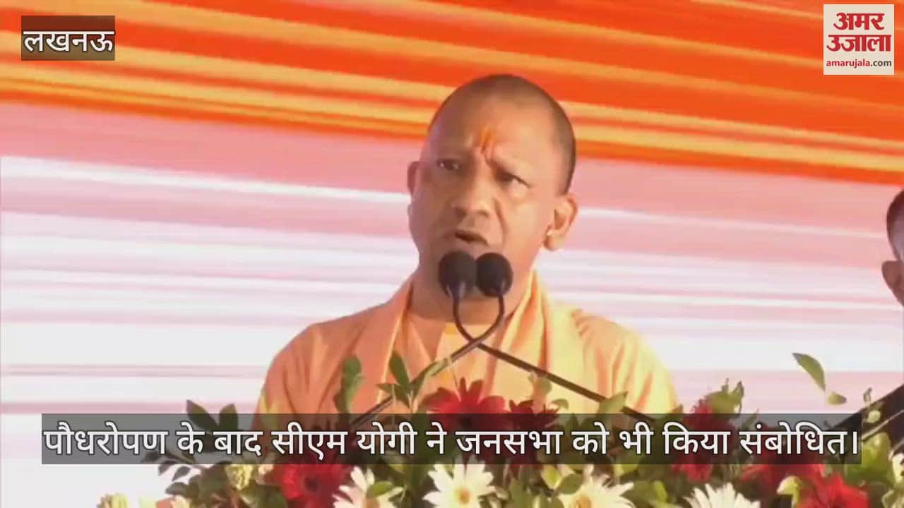 VIDEO: मुझसे कहा गया कि बारिश हो रही है रुक जाओ... मौसम खराब होने पर सीएम योगी ने बताया क्या हुआ था