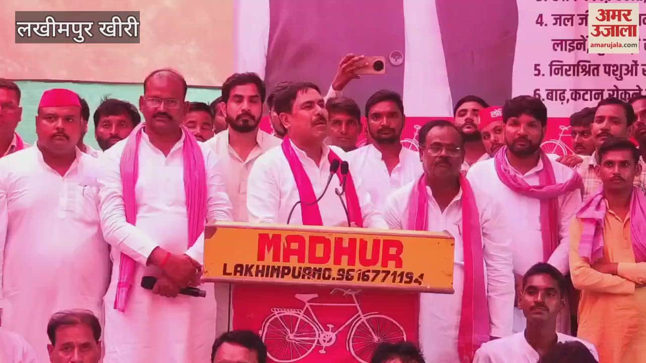 samajwadi party workers protest in Lakhimpur Kheri