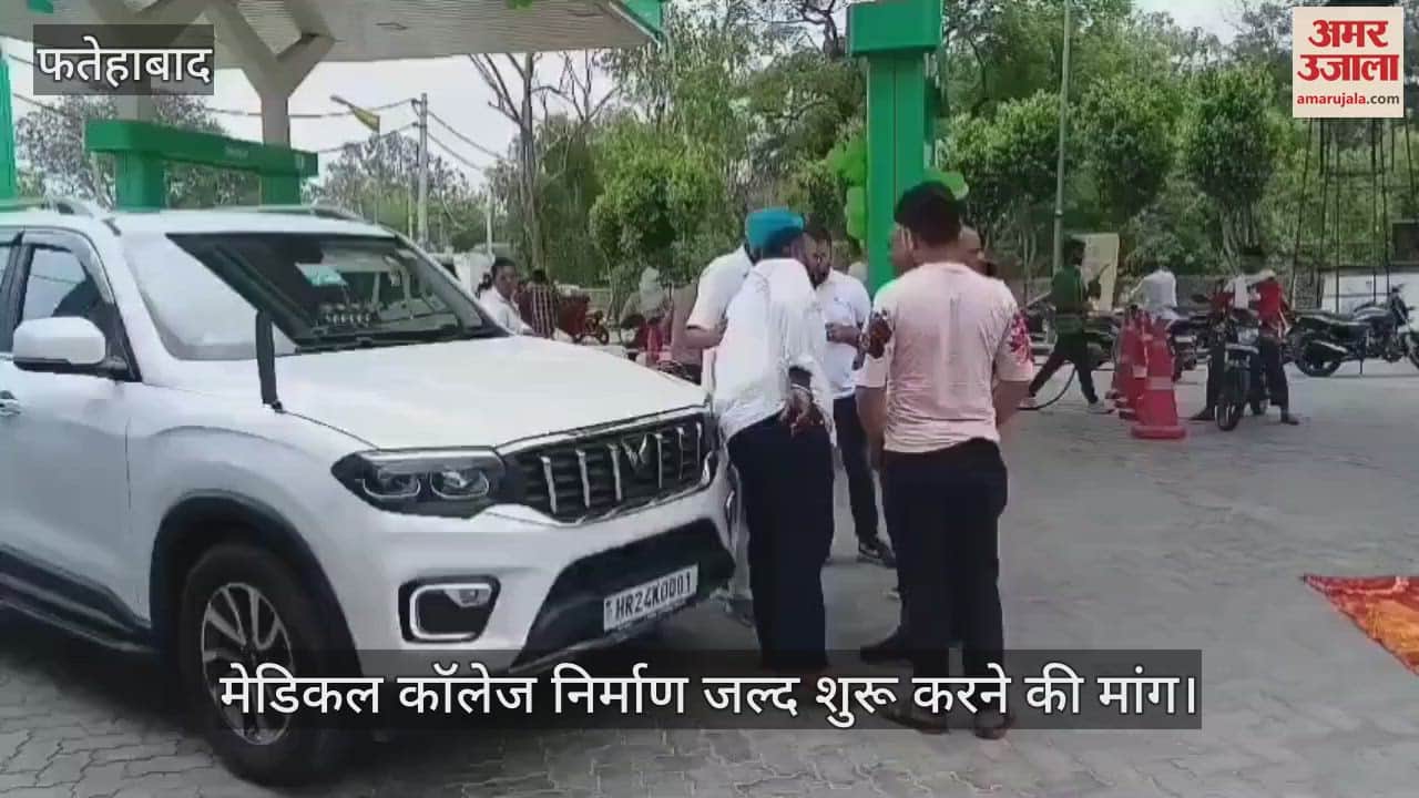 Demand for construction of medical college