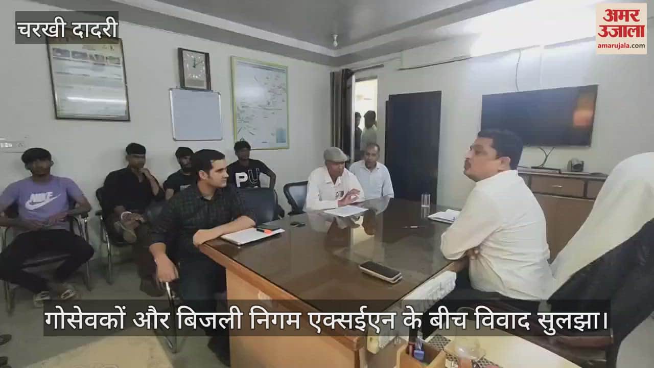 Case of cow dying due to electric current