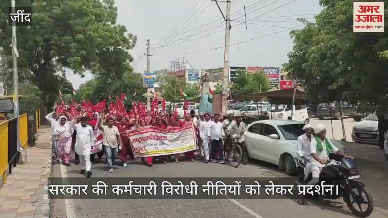 Protest in Jind