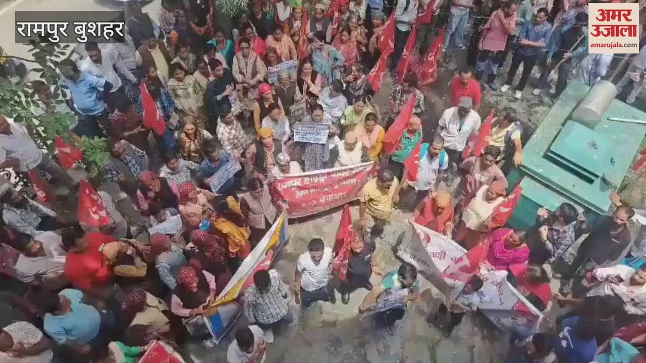 Rampur Bushahr Various organizations took to the streets against the four labor codes