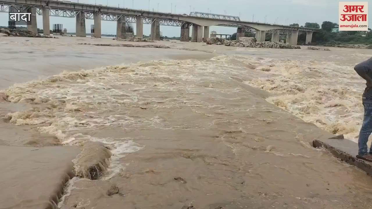 Ken and Yamuna rise by 1.5 meters, traffic to 20 villages halted