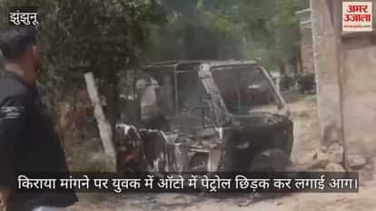 Jhunjhunu News: Passenger Pours Petrol and Sets Tempo on Fire After Asking for Fare; Accused Driver Absconds