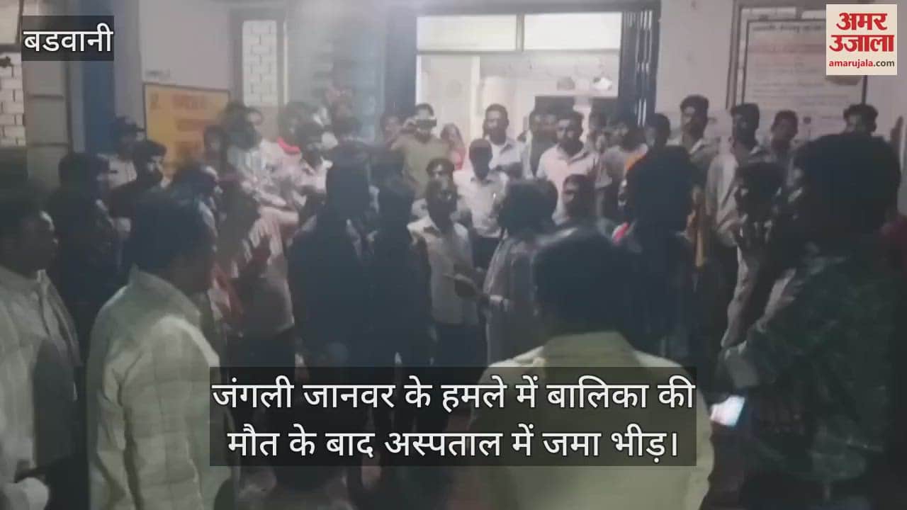 Innocent child dies in wild animal attack, villagers angry, uproar