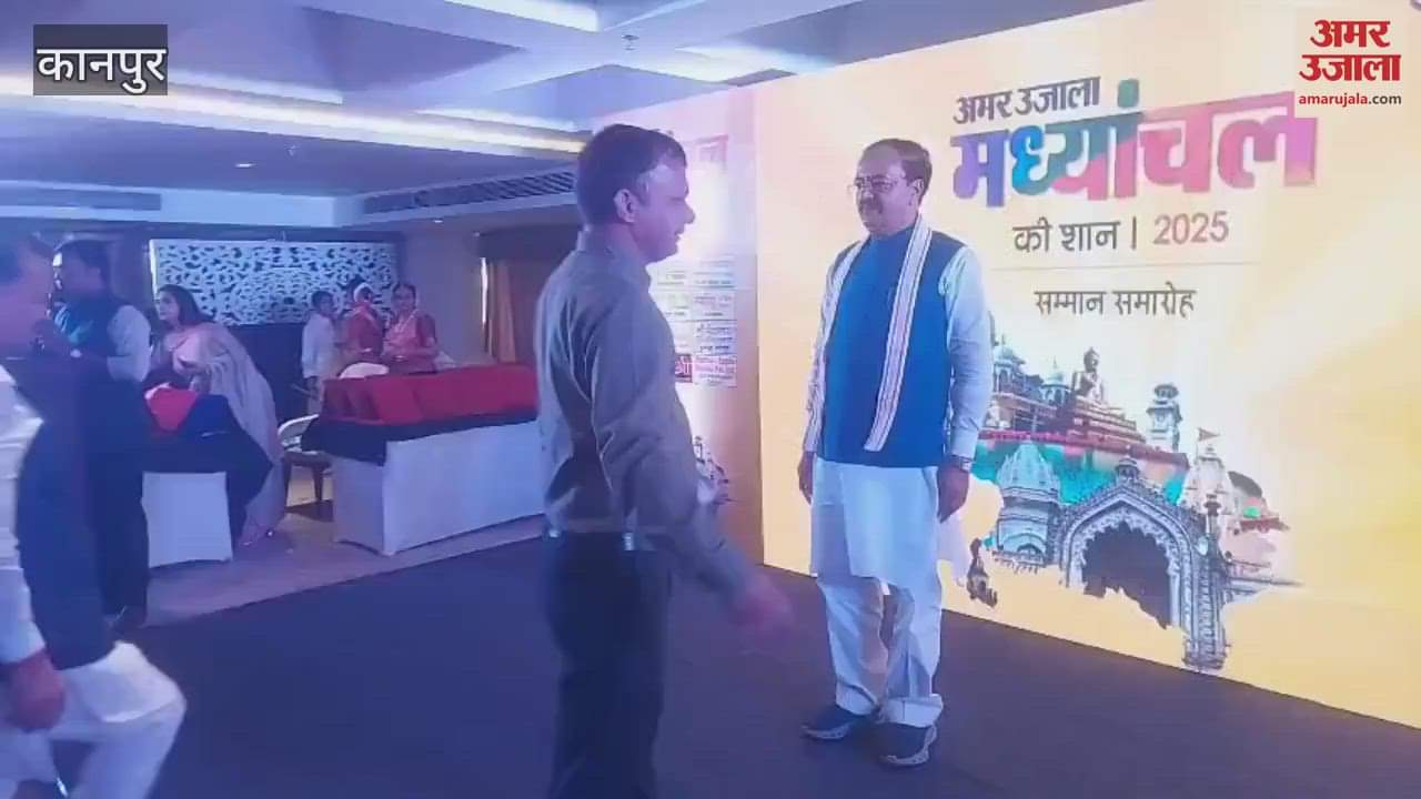 27 dignitaries honored at the Madhyanchal Ki Shaan Samman ceremony