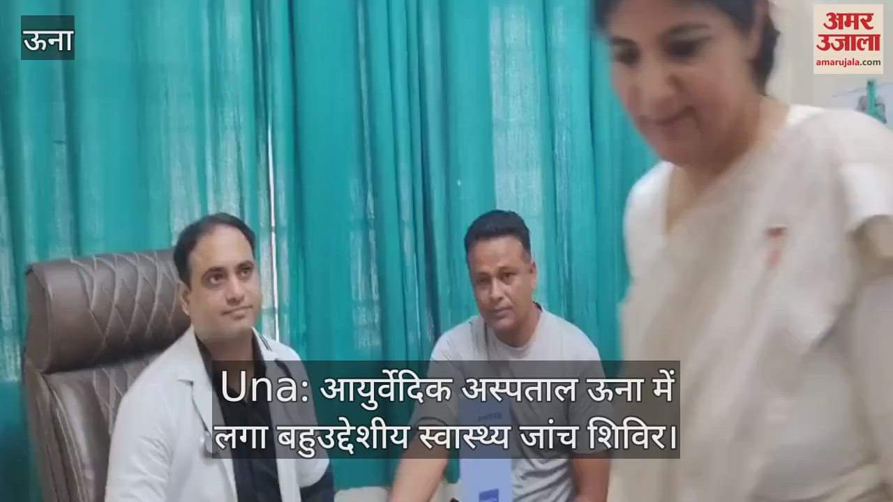 Multipurpose health check-up camp organised at Ayurvedic Hospital Una