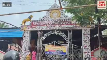 Navratri begins at Sarvamangala Temple Devotees gather in large numbers on first day watch video