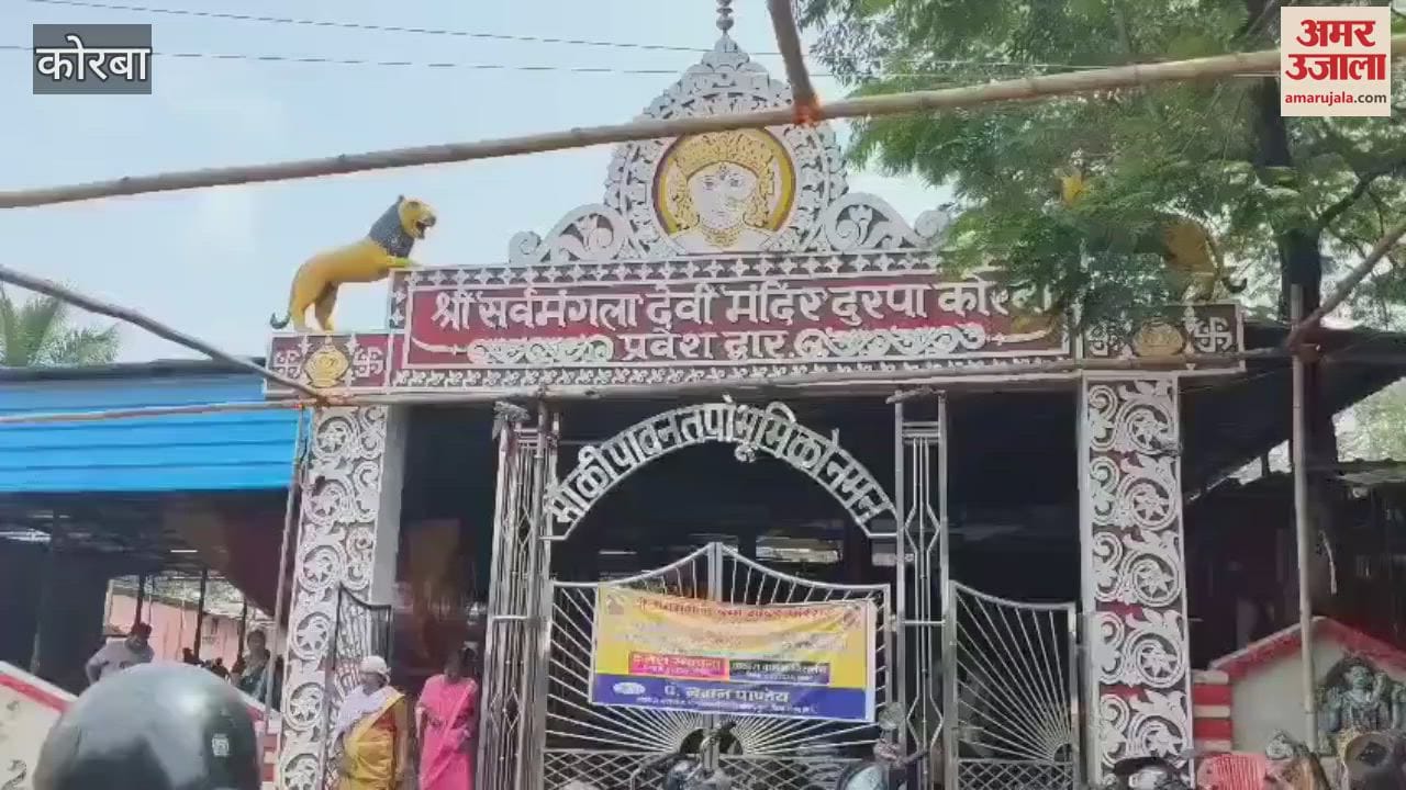 Navratri begins at Sarvamangala Temple Devotees gather in large numbers on first day watch video