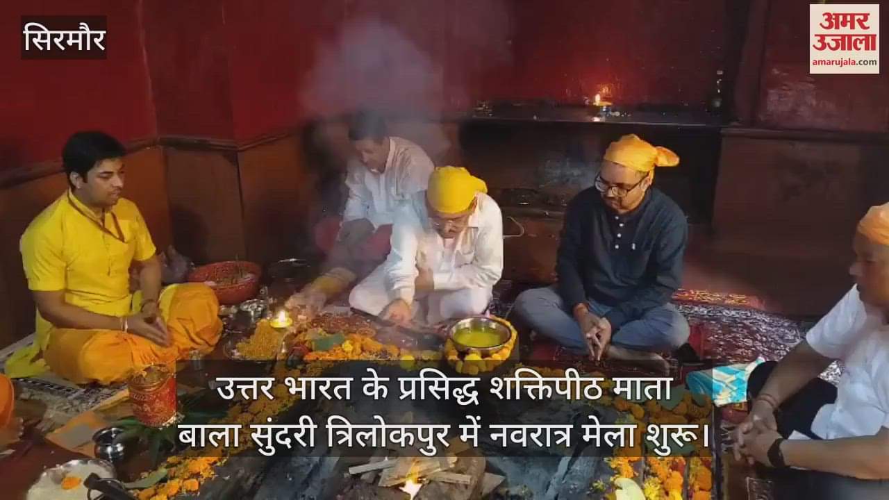 Navratri fair begins at Mata Bala Sundari Trilokpur, the famous Shaktipeeth of North India