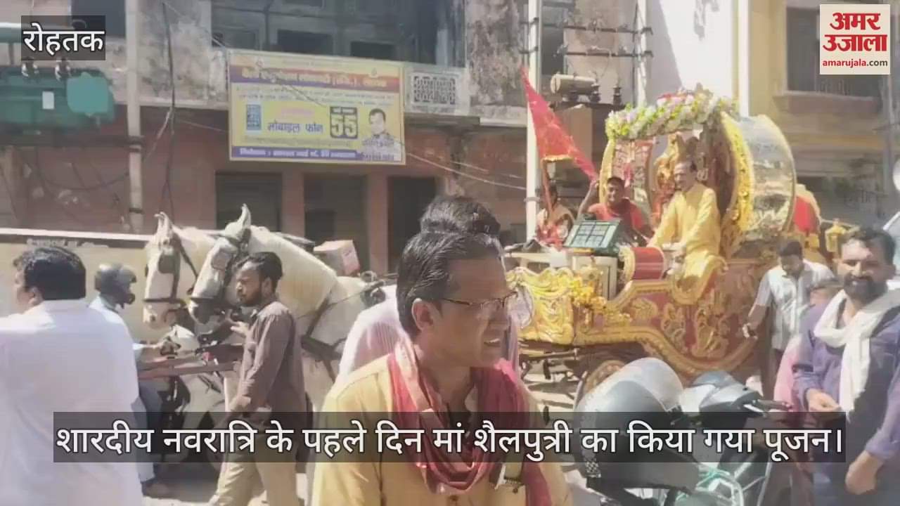 Worship performed on the first day of Navratri