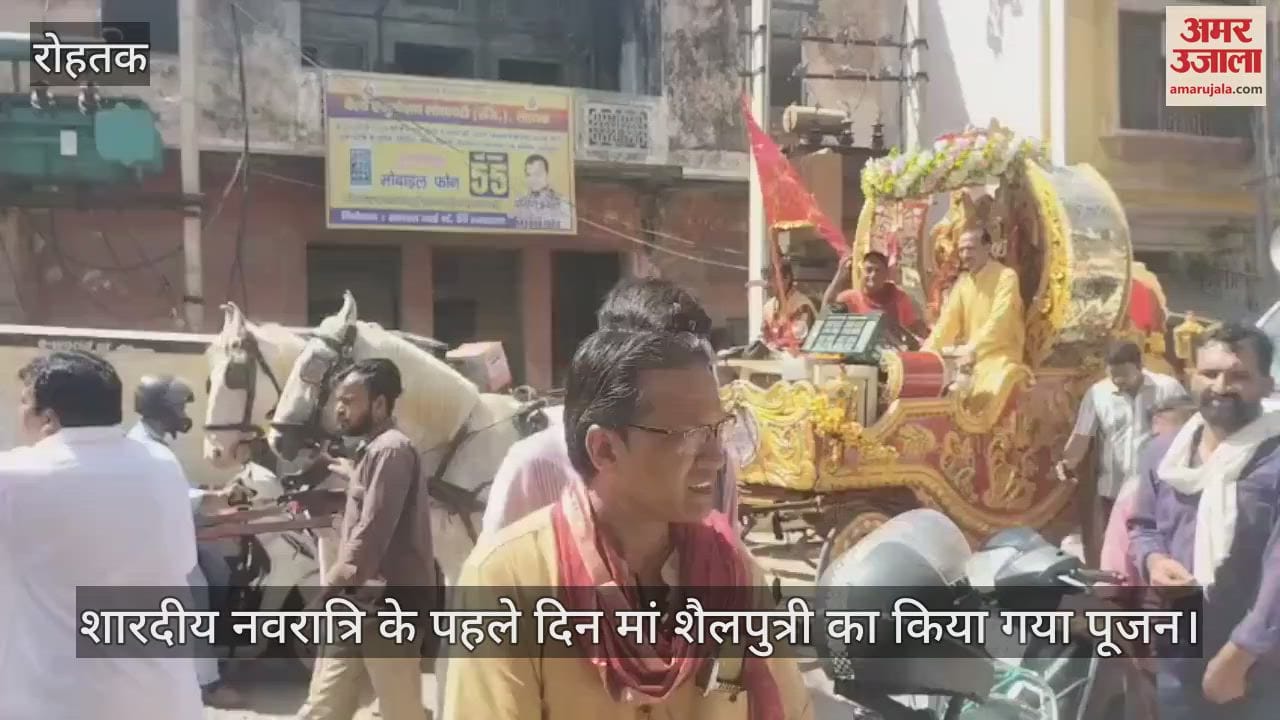 Worship performed on the first day of Navratri