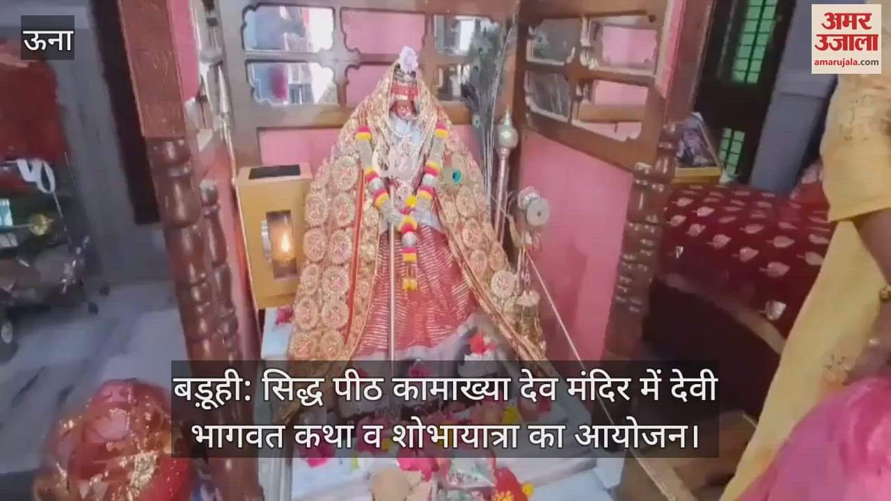 Baduhi: Organizing Devi Bhagwat Katha and Shobha Yatra at Siddha Peeth Kamakhya Dev Temple