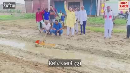 Hindu leaders lay down in the mud and protested due to the non-construction of the bypass road.
