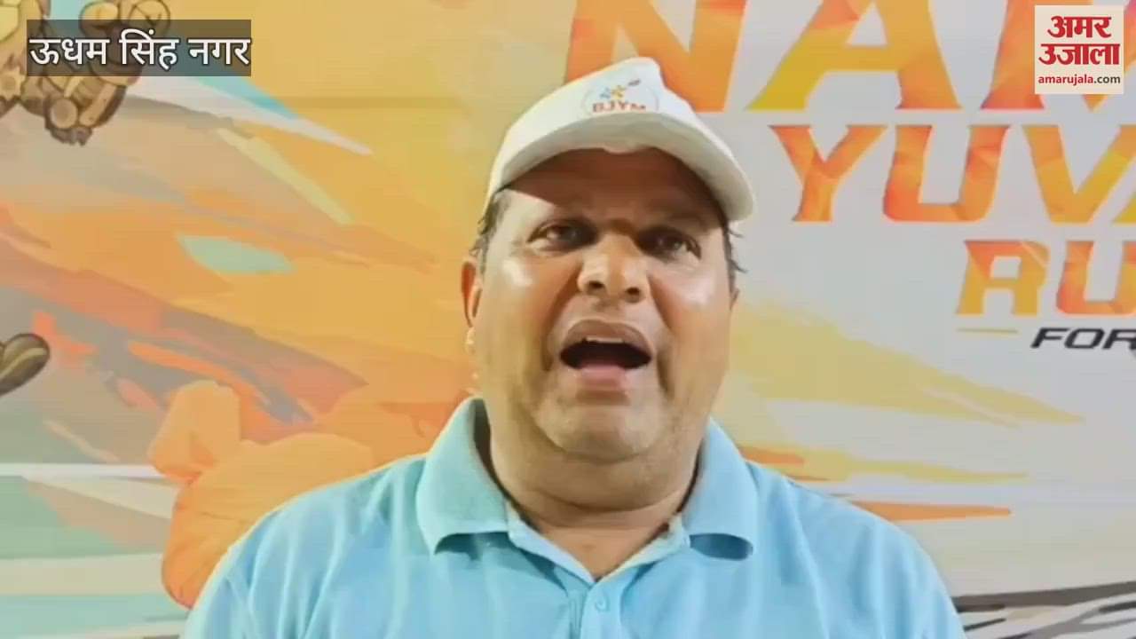 BJYM organised marathon under Seva Pakhwada in rudrapur