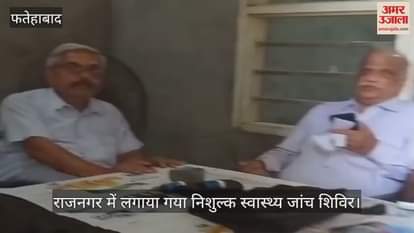 Free health check-up camp organised in Rajnagar