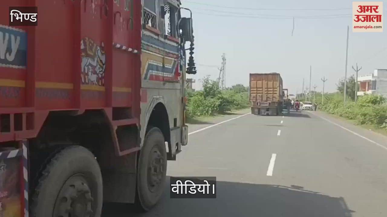 Bhind News: Bike rider dies after being hit by a bus on Gwalior-Bhind highway