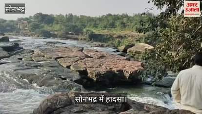 Three young men drowned in Mukha Falls no trace of them found after 18 hours in sonbhadra