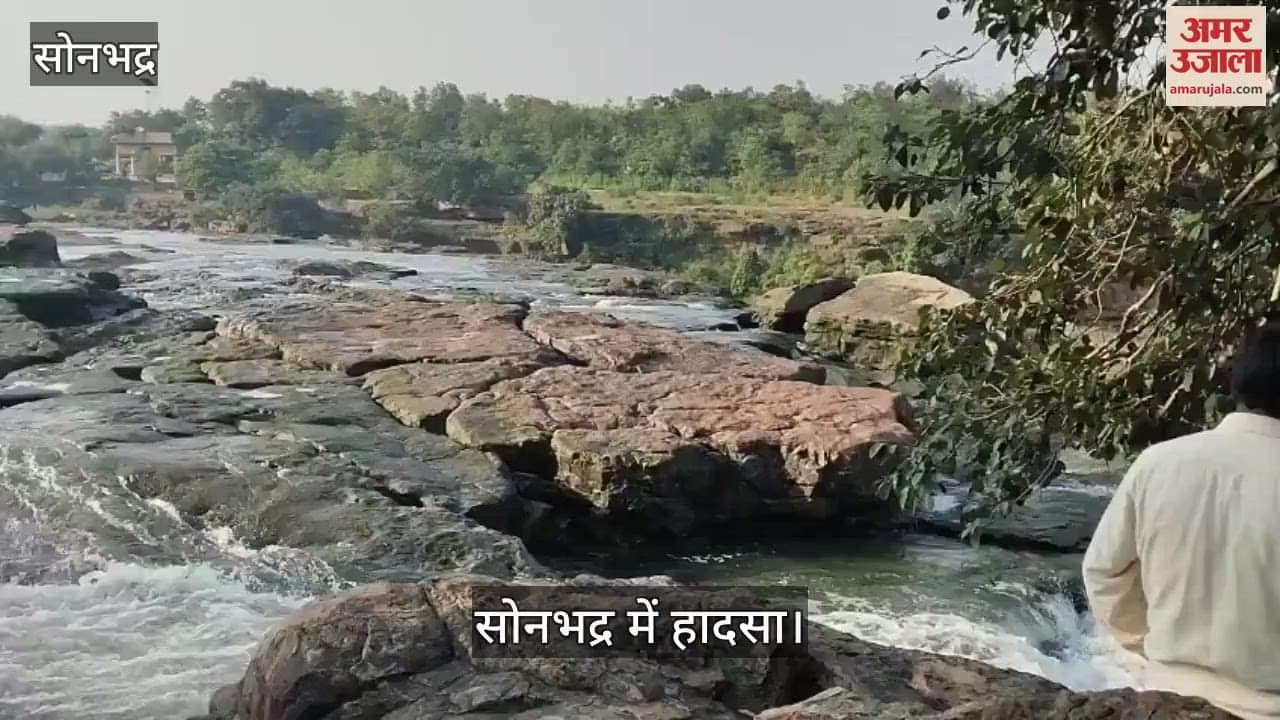 Three young men drowned in Mukha Falls no trace of them found after 18 hours in sonbhadra
