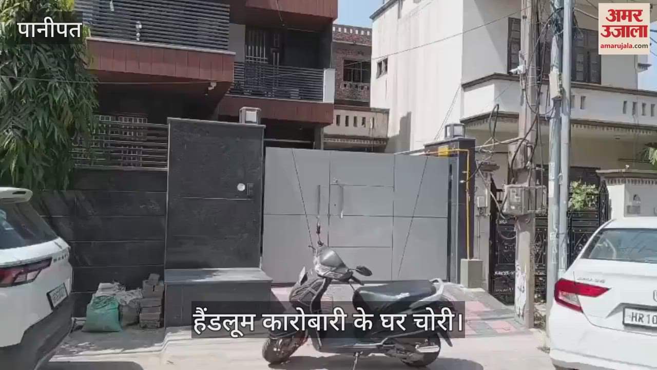 Theft at the house of a handloom trader in Panipat