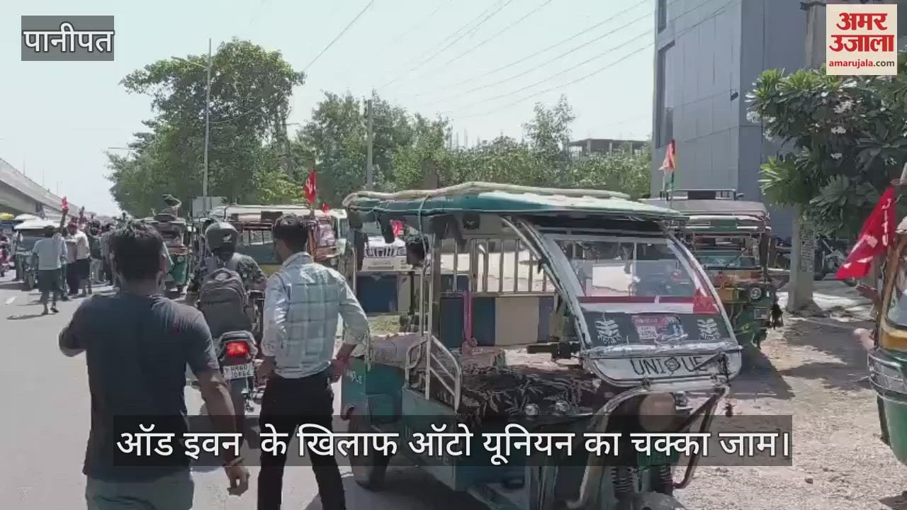 Auto union protest against odd-even