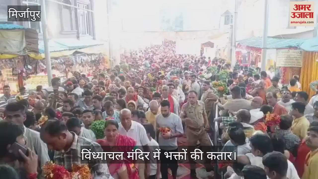 Shardiya Navratri 2025 crowd of devotees thronged Vindhyachal Dham on first day in mirzapur
