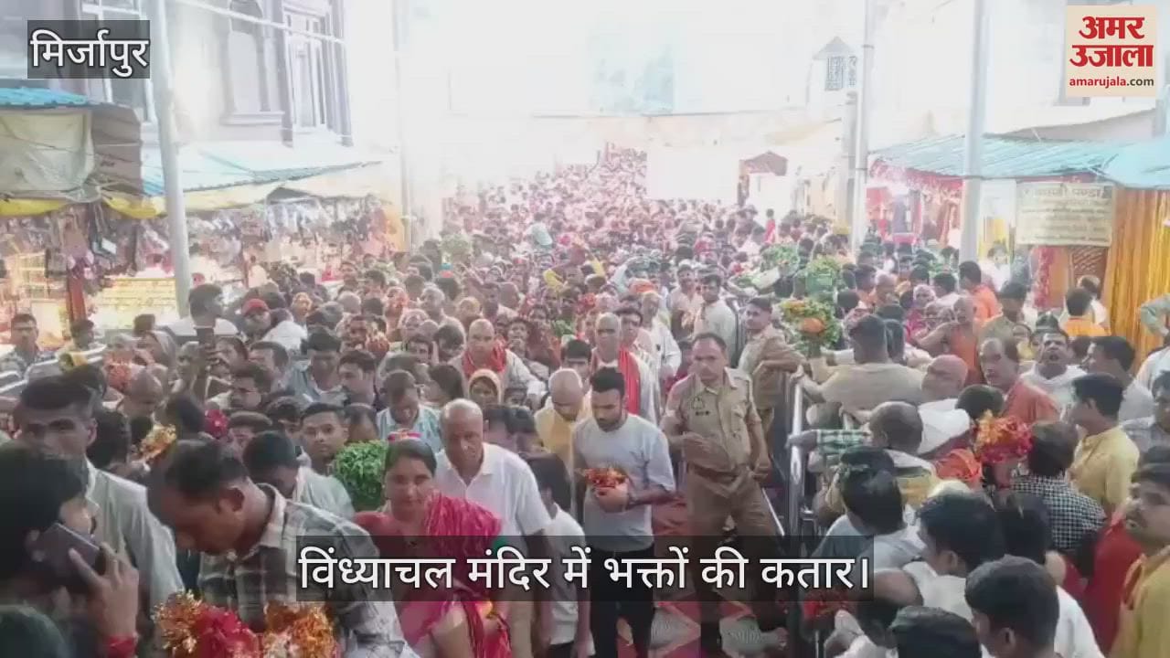 Shardiya Navratri 2025 crowd of devotees thronged Vindhyachal Dham on first day in mirzapur