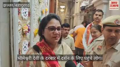 Maa Bhimeshwari temple decorated on the first day of Navratri