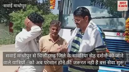 Rajasthan News: Direct Roadways Bus Service Starts from Sawai Madhopur to Sanwalia Seth