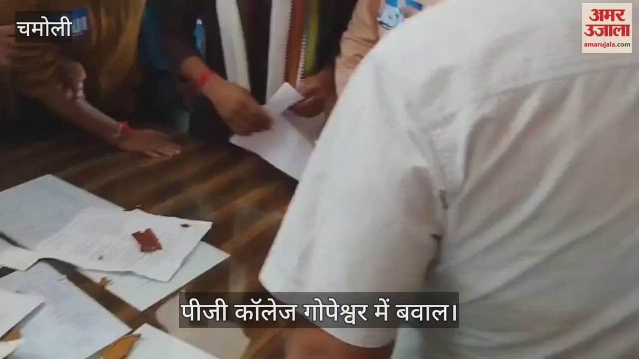 Chaos at PG College Gopeshwar Chamoli NSUI students vandalize