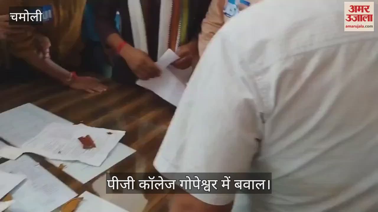 Chaos at PG College Gopeshwar Chamoli NSUI students vandalize