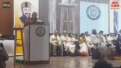 Meerut: Governor said- Our goal is to save India from drugs.