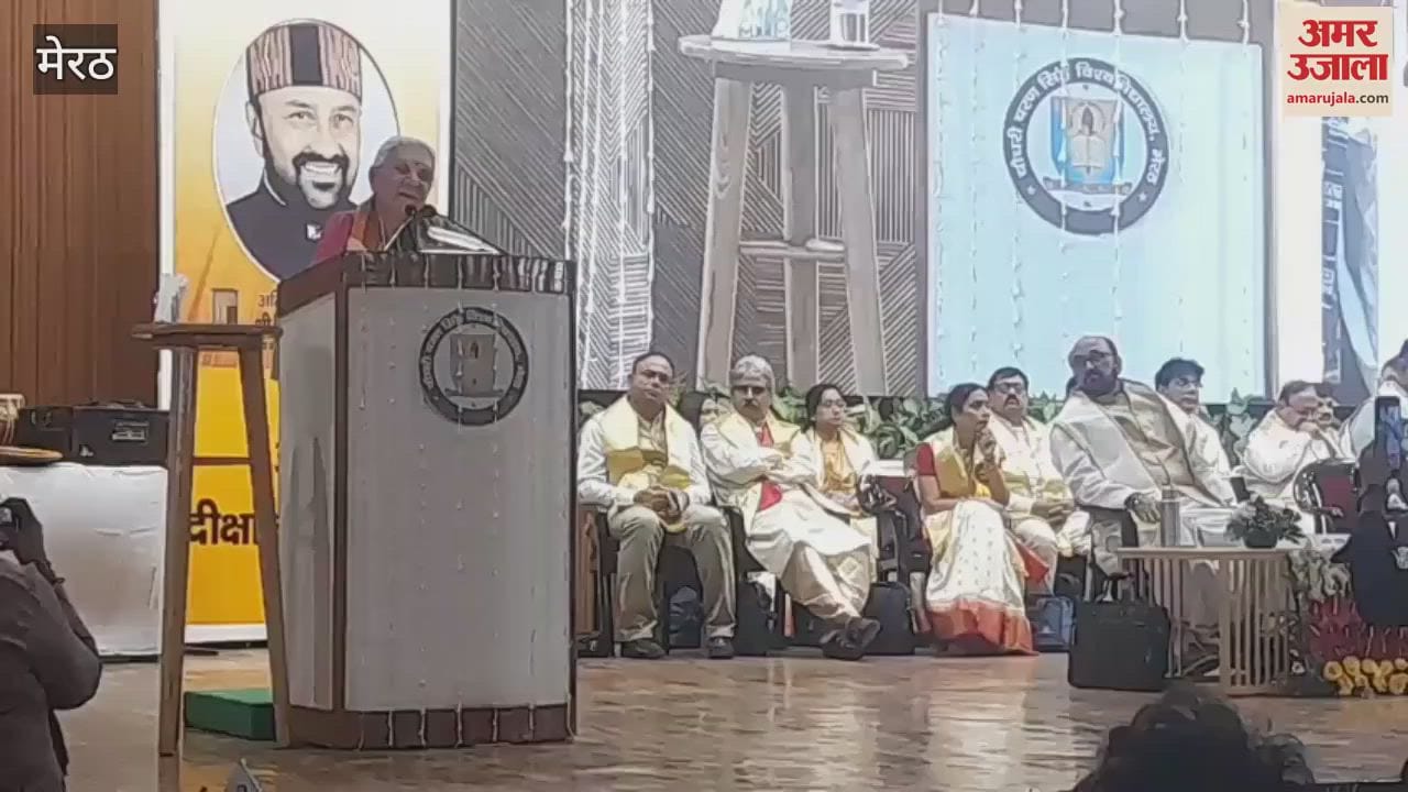 Meerut: Governor said- Our goal is to save India from drugs.