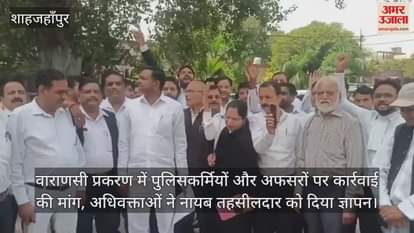 Advocates demanding action against policemen and officers in the Varanasi Case