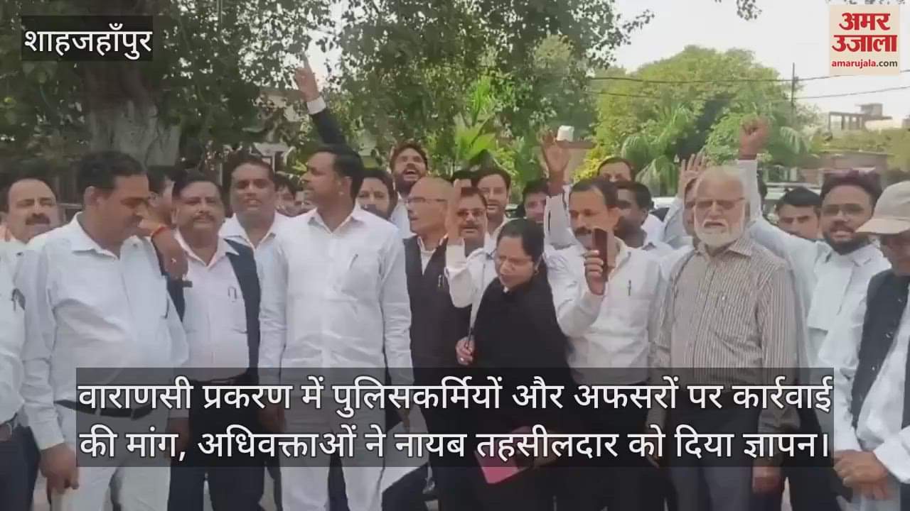 Advocates demanding action against policemen and officers in the Varanasi Case