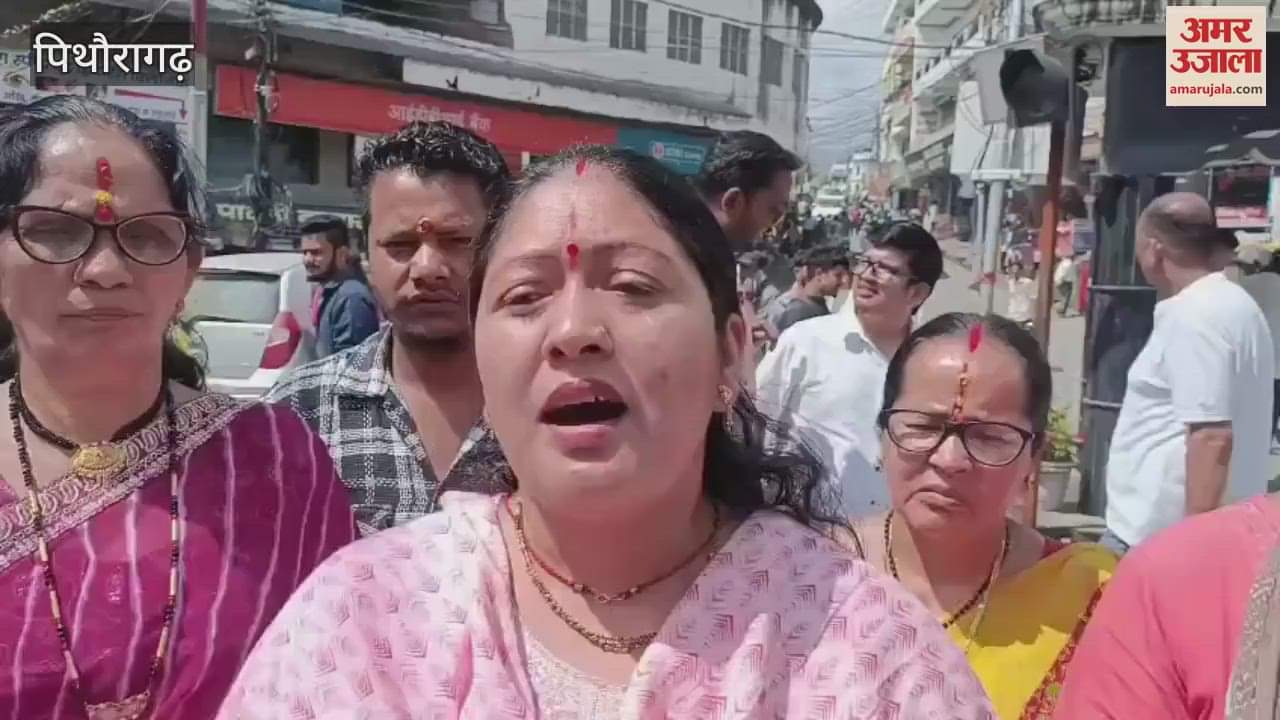 Congress protested against the government after the graduate level examination paper was leaked in pithoragarh