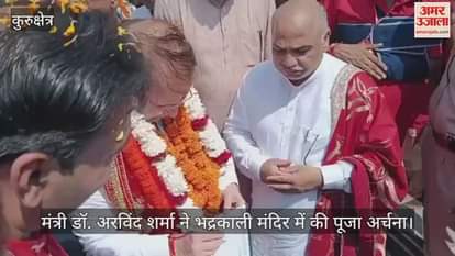 Minister Dr. Arvind Sharma offered prayers at Bhadrakali Temple