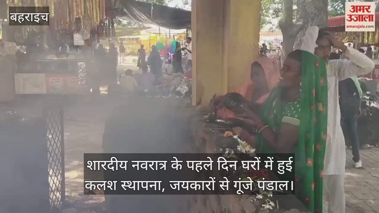 VIDEO: देवी मंदिरों में उमड़ा भक्तों का सैलाब हुई मां शैलपुत्री की हुई आराधना , जयकारों से गूंजे पंडाल