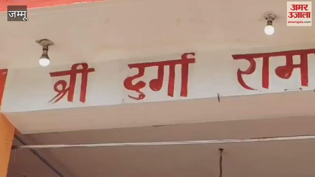 Weapon worship, a confluence of faith and tradition, took place on the Chinani Ramlila stage during Navratri.