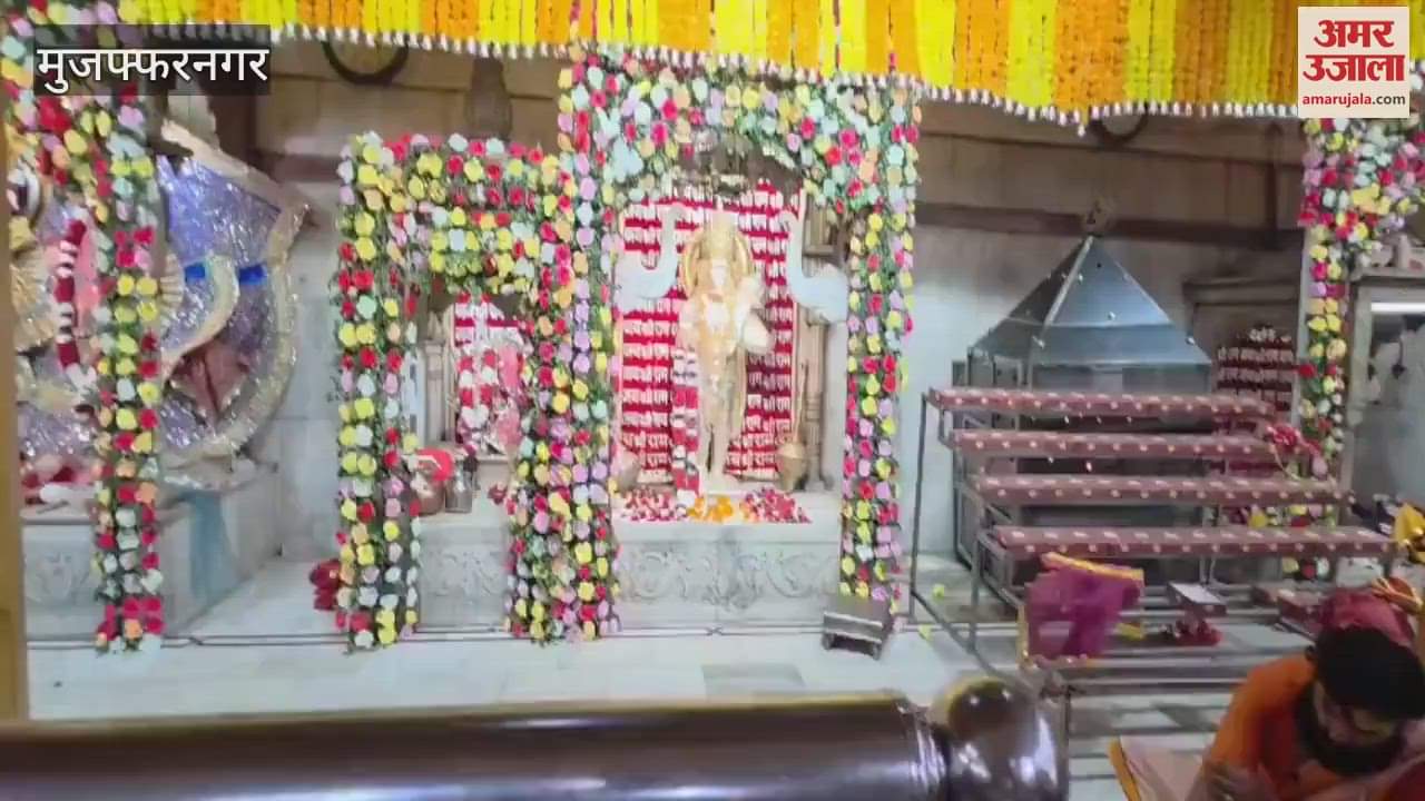 Muzaffarnagar: Rituals started on the first day of Navratri festival